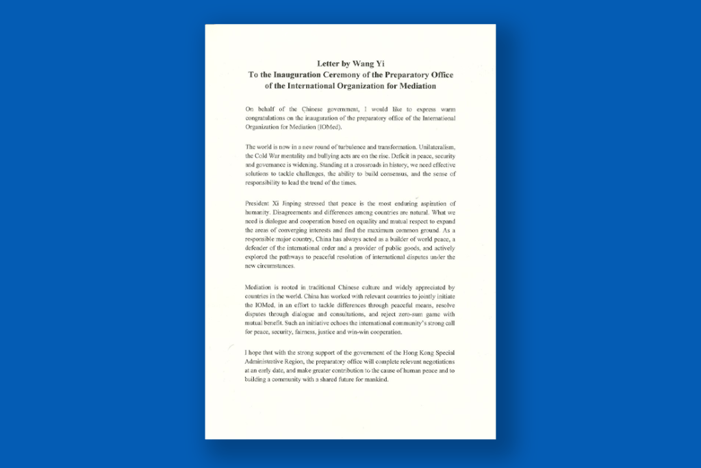 Letter by Wang Yi to Inauguration Ceremony of IOMed Preparatory Office