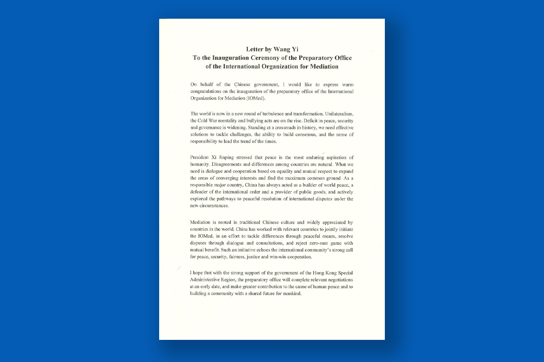 Wang Yi Letter