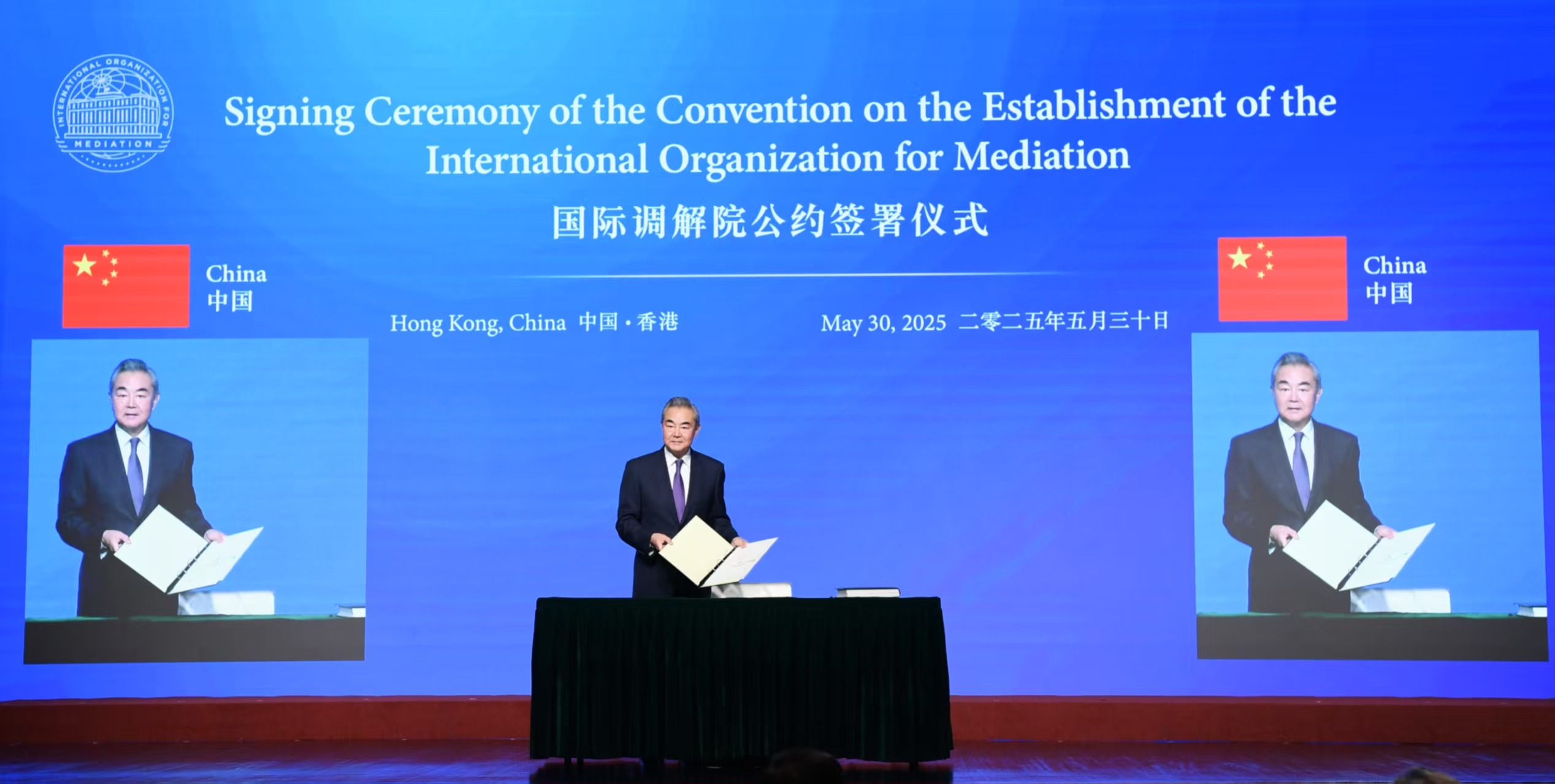 The Signing Ceremony of the Convention on the Establishment of the International Organization for Mediation Successfully Held in Hong Kong