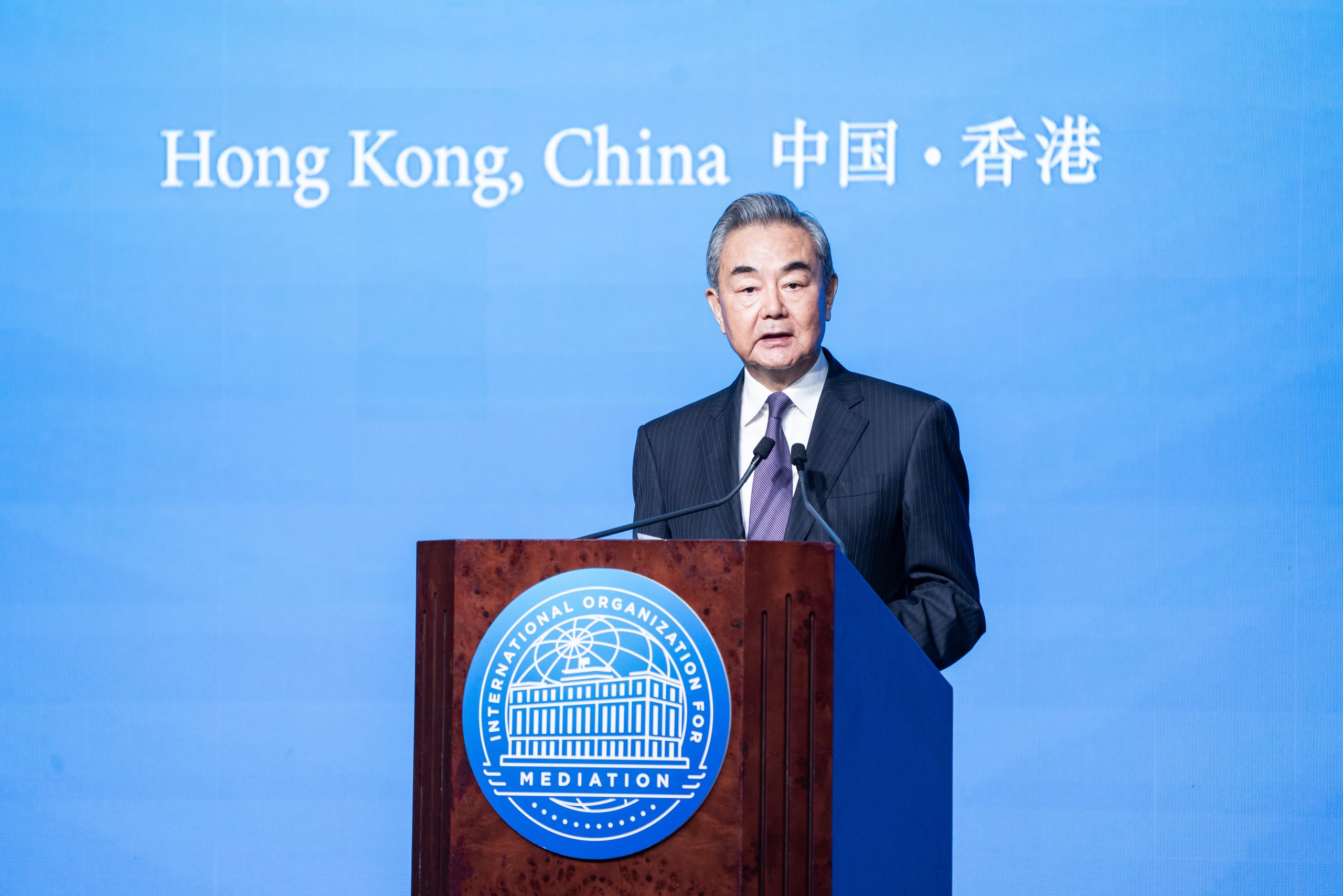 Wang Yi Speech – IOMed Ceremony