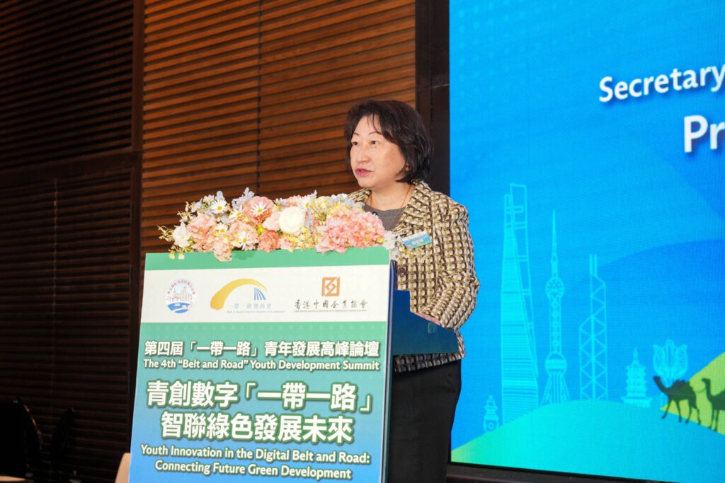 郑若骅秘书长出席第四届“一带一路”青年发展高峰论坛并致辞