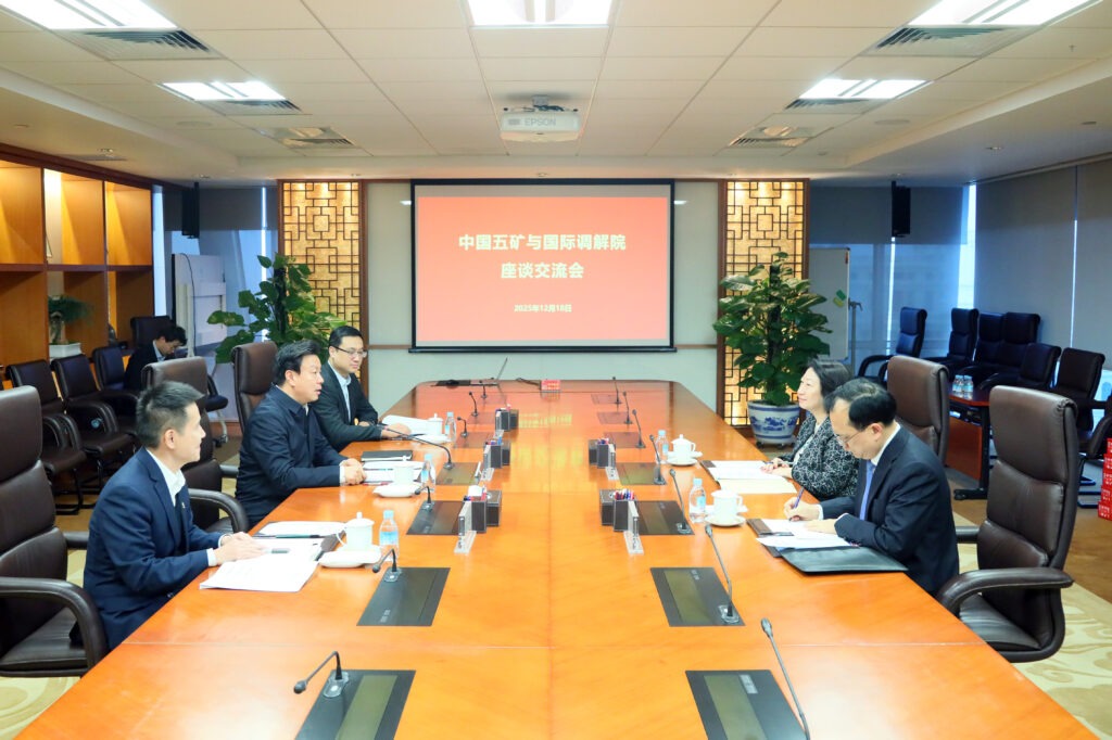 郑若骅秘书长会见中国五矿集团董事长陈得信