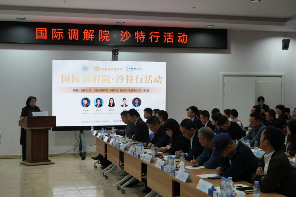 郑若骅秘书长同海湾地区企业交流座谈