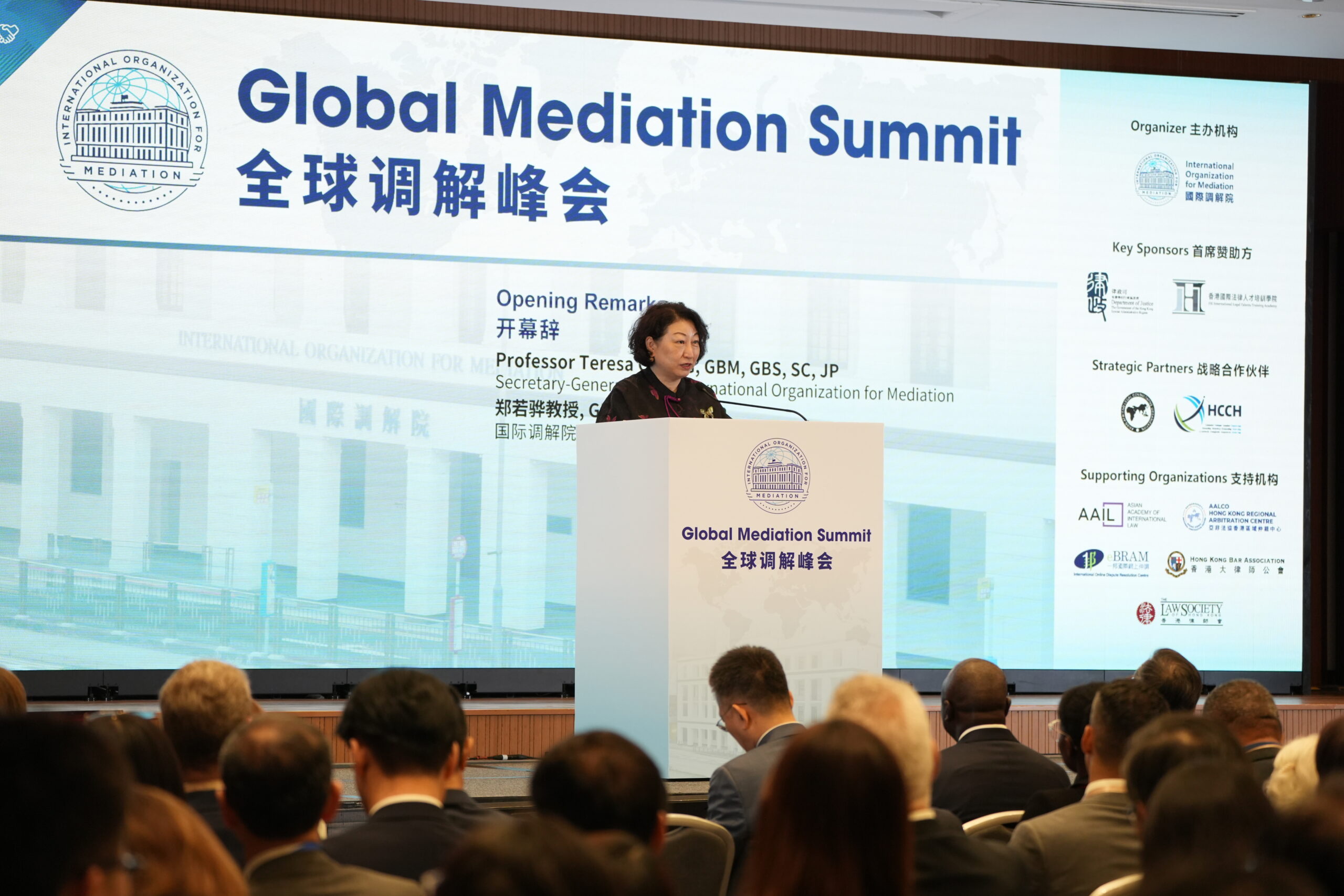photo- Global Mediation Summit - 2