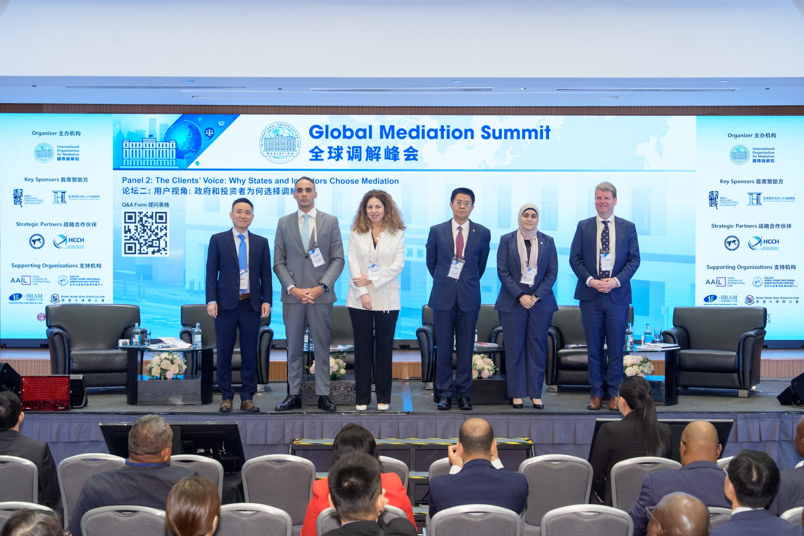 photo- Global Mediation Summit - 4