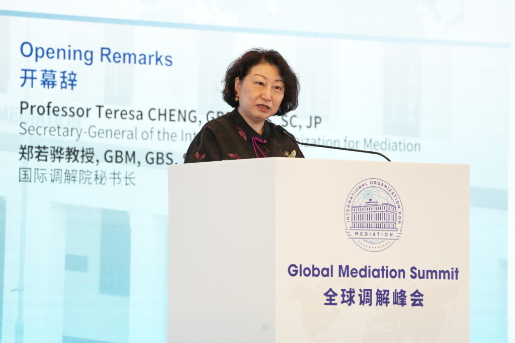郑若骅秘书长在全球调解峰会上的开幕辞（仅英文）