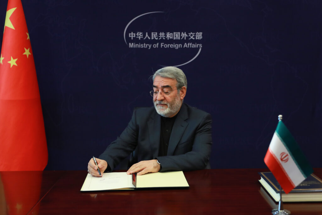 Iran Signs the Convention on the Establishment of the International Organization for Mediation