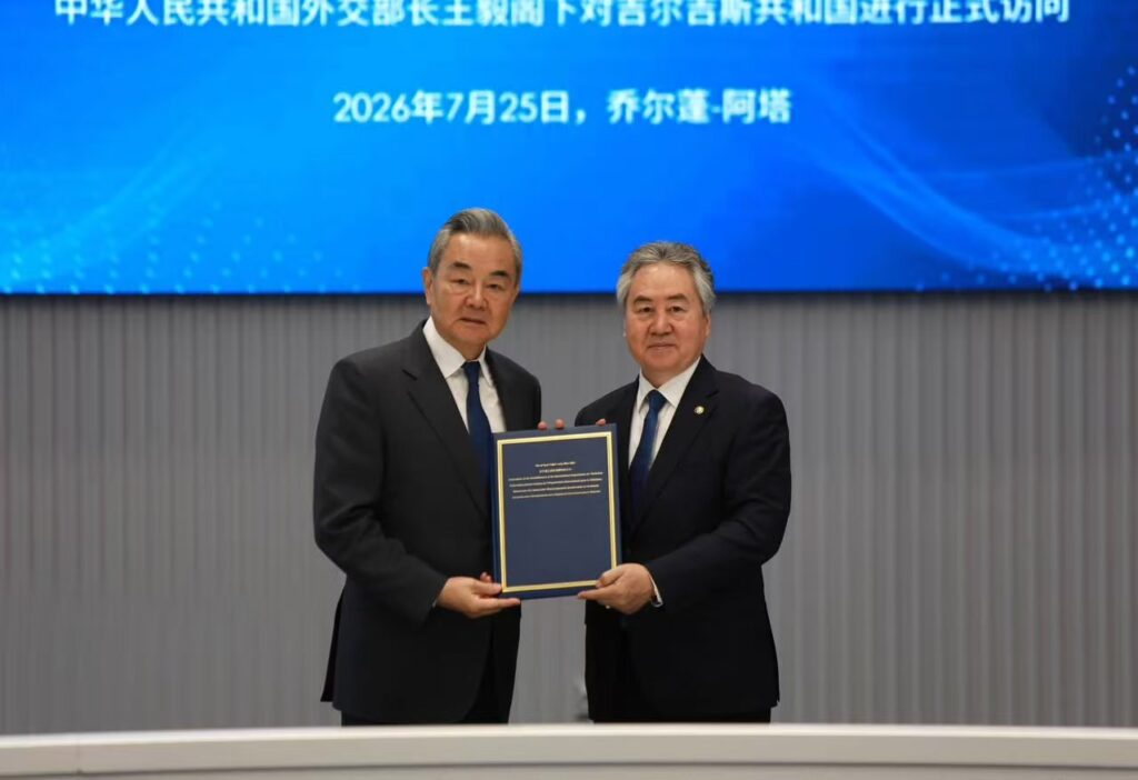 Kyrgyzstan Signs the Convention on the Establishment of the International Organization for Mediation